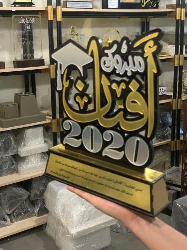 درع تخرج مع قص الاسم