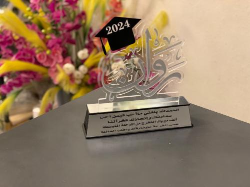 تصميم دروع اكريلك تخرج مع قص الاسم حسب طلب العميل