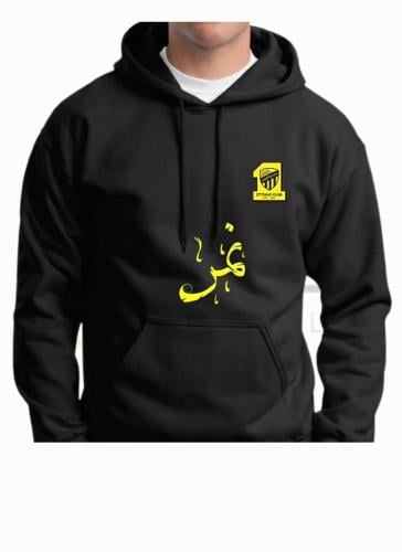 بلوفر شتوي مميز بشعار الاتحاد – فخامة العميد بأناق...