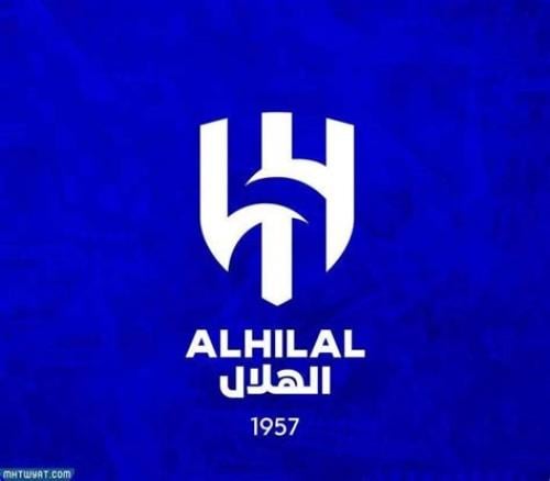 شعار نادي الهلال متجر الهلال تيشرت الهلال طقم الهلال بلوفر الهلال مودل