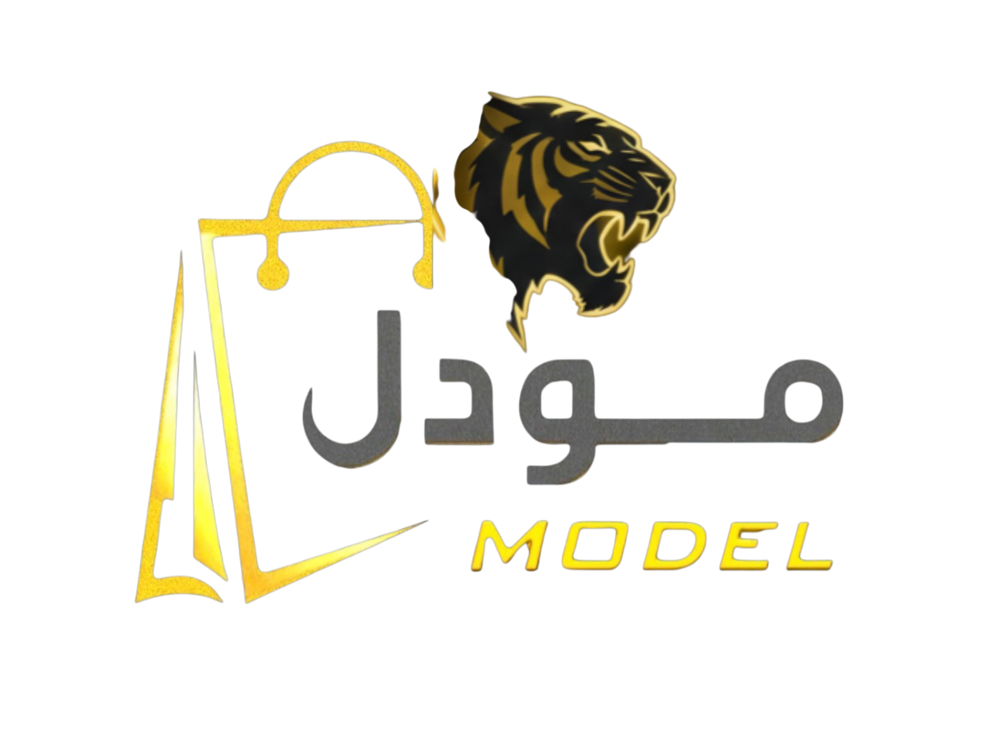 ملابس محبى الاتحاد 2026