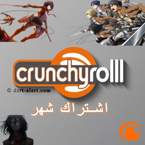 اشتراك كرانشي رول Crunchyroll | ضمان ذهبي 4k