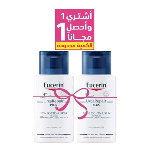 لوشن يوسيرين مرطب للجسم 10% يوريا 100 مل × 2 حبة