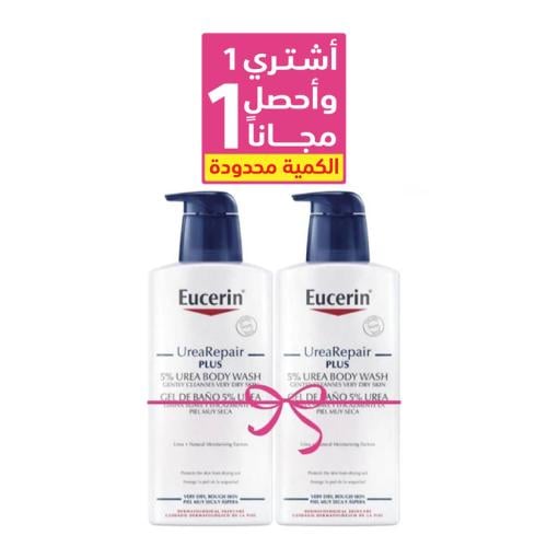 يوسرين لوشن يوريا مرطب للجسم 400 مل