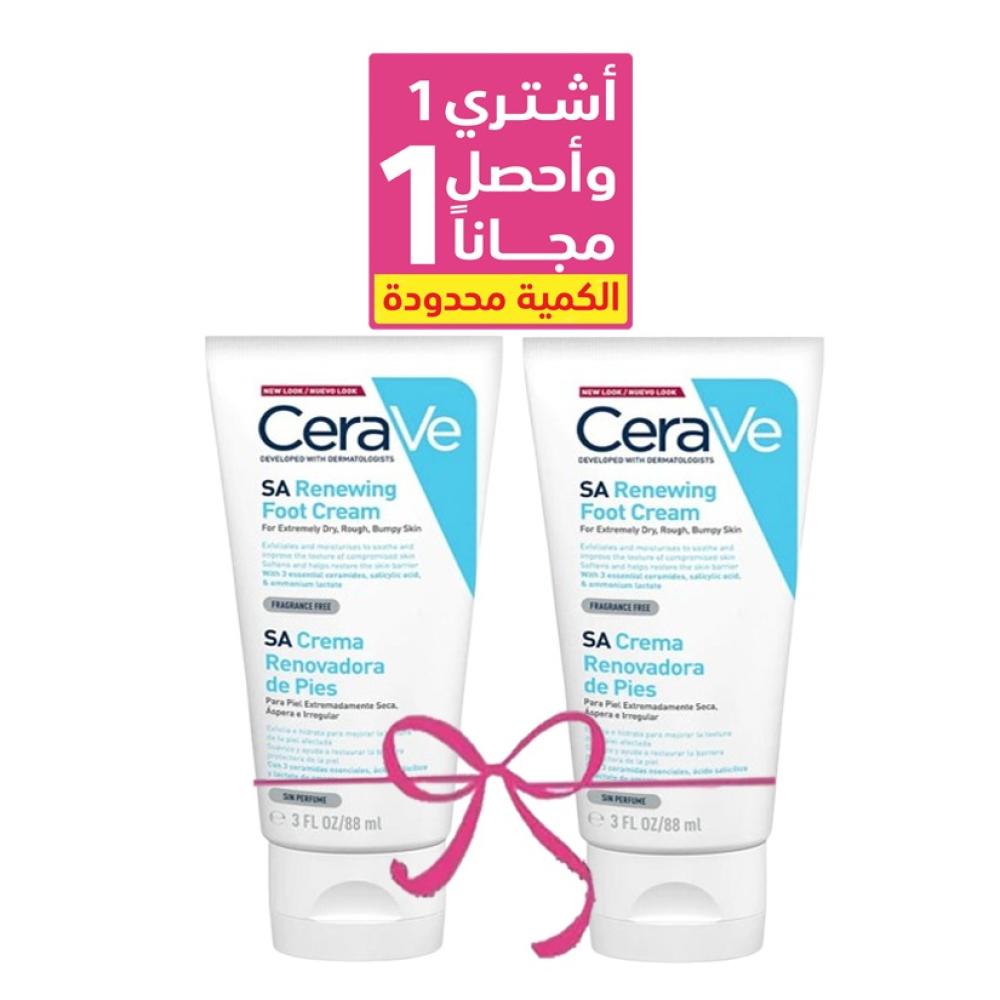 CeraVe Foot Repair Cream for Extremely Dry Skin – 88ml The best