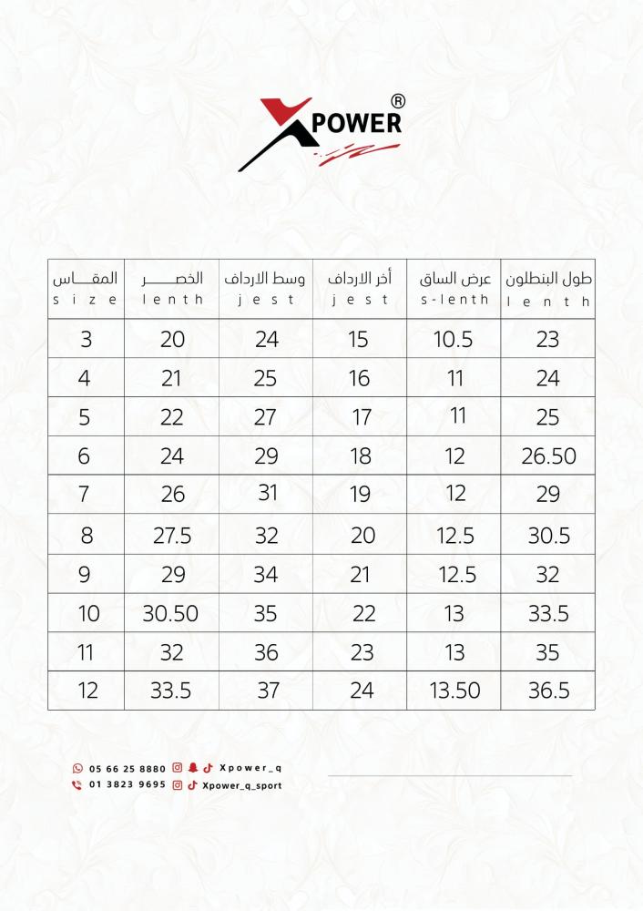 بنطلون رمادي