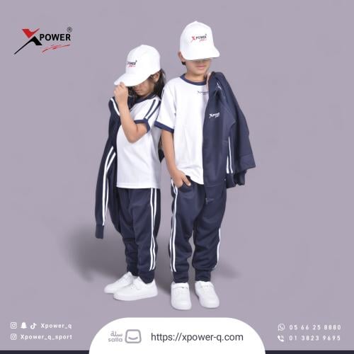 زي رياضي مدرسي كحلي أبيض
