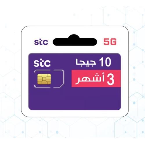 شريحة جديدة كويك نت 10GB | لمدّة 3 أشهر .