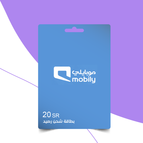 بطاقة موبايلي 20 ريال