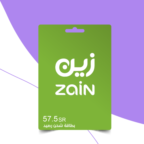 بطاقة زين 57.5 ريال