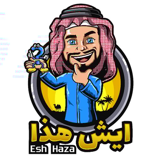 Esh Haza | ايش هذا