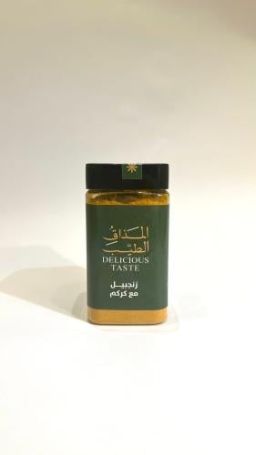 كركم مع زنجبيل