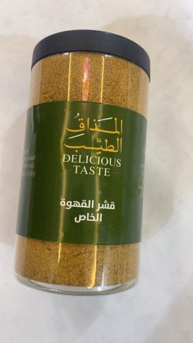 قشر قهوة خاصة