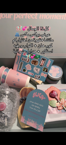 بوكس مكس