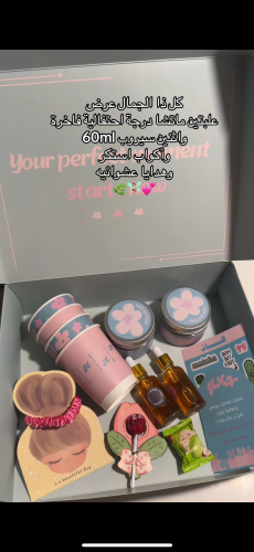عرض دبل ماتشا درجه احتفاليه فاخره 30g +30g