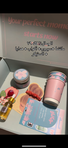 عرض ماتشا مع سيروب