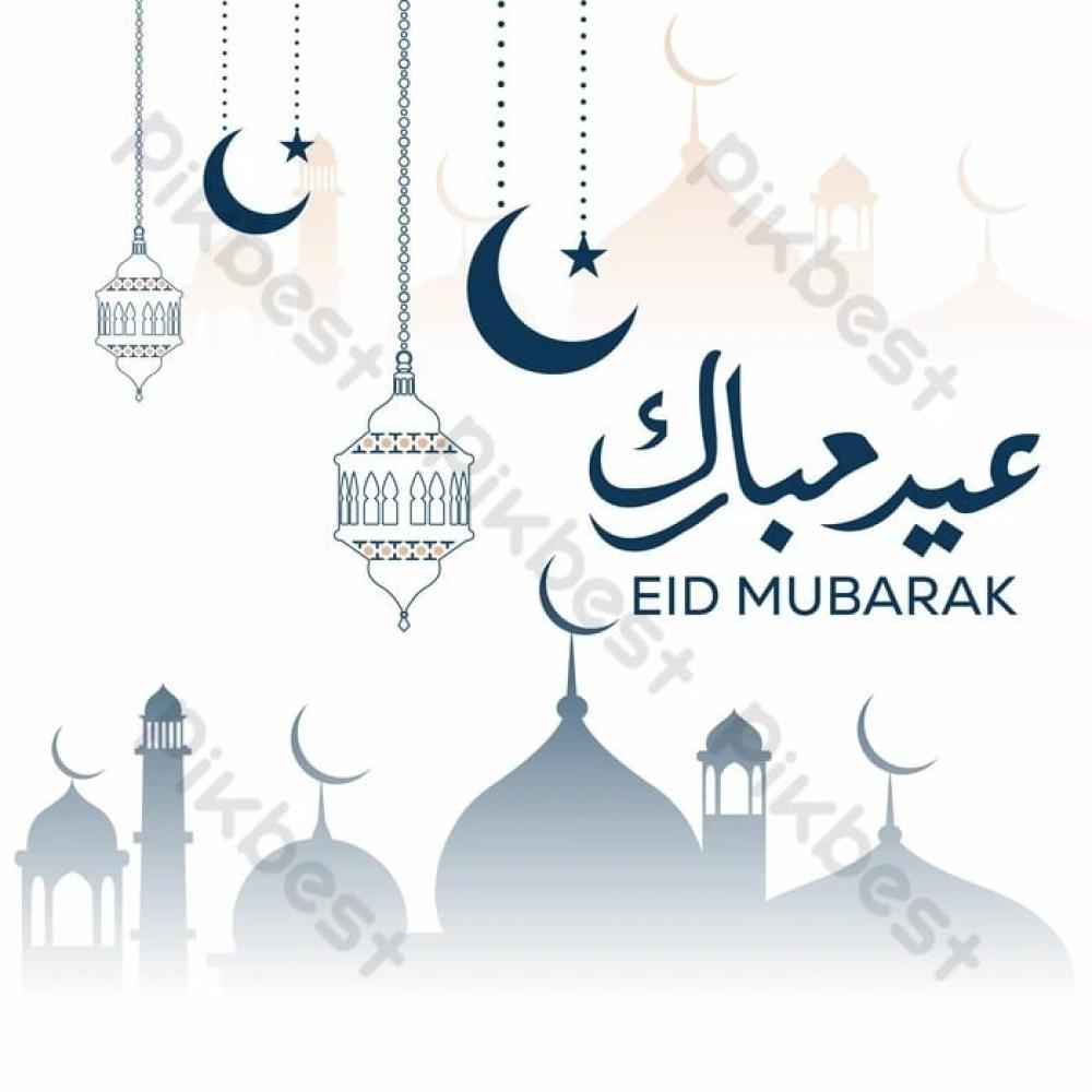 عروض العيد من شام المستقبل