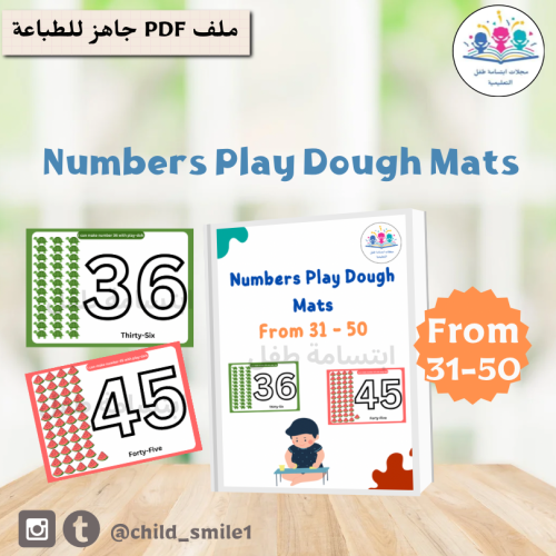 Numbers play dough mats 31-50