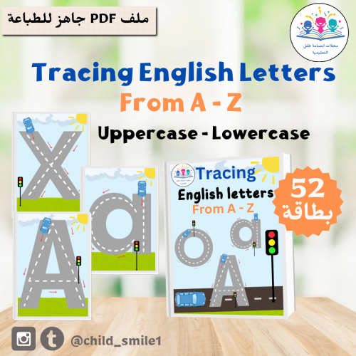 Tracing English Letters