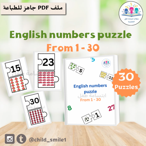 English numbers puzzle 1-30