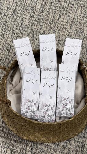 فواحة عطرية