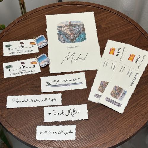 بكج السفر ملف pdf