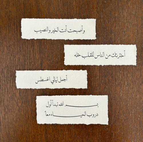 ٤ ورقات صغيره