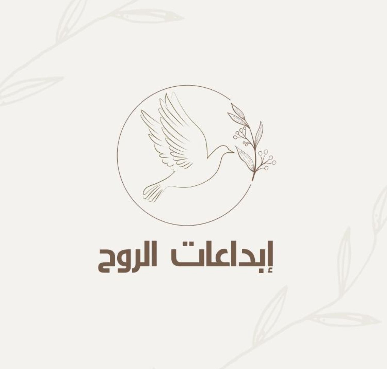 store avatar