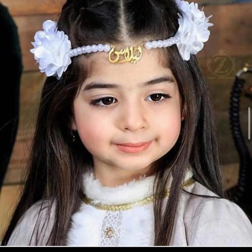 طوق ورد للاطفال - مع الؤلؤء