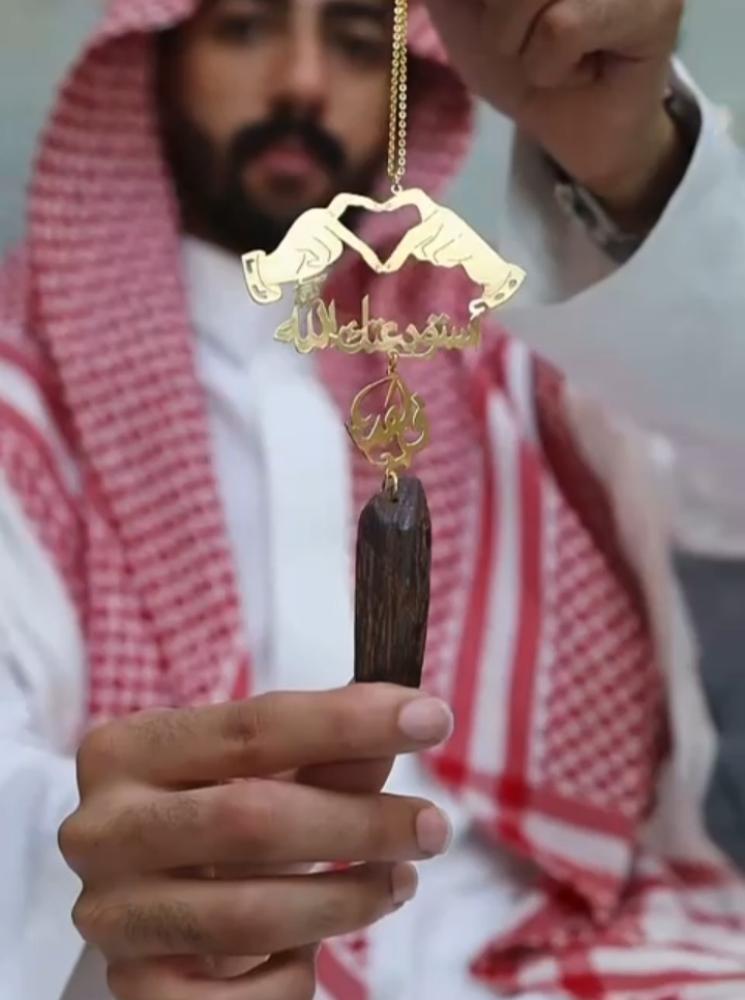 تعليقة كسره العود بشكل قلب بيدين ترند