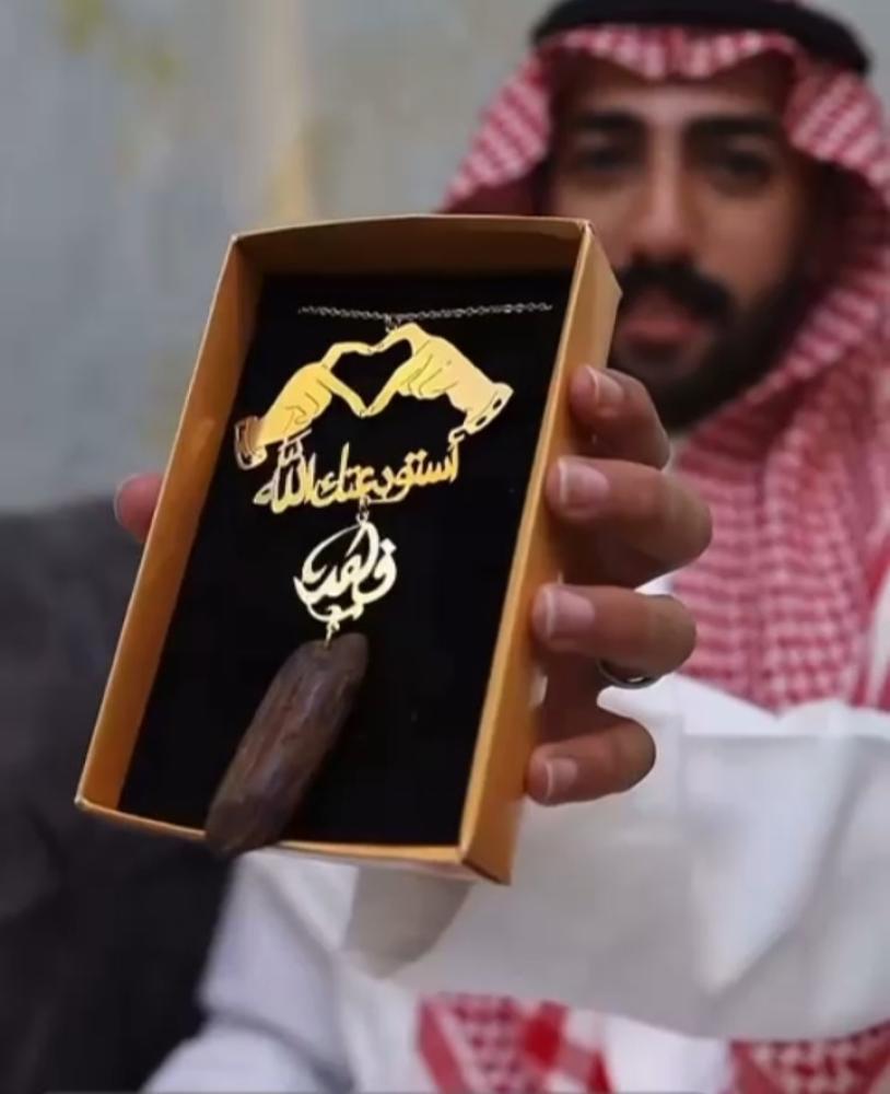 تعليقة كسره العود بشكل قلب بيدين ترند