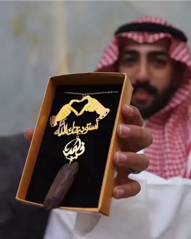 تعليقة كسره العود بشكل قلب بيدين ترند
