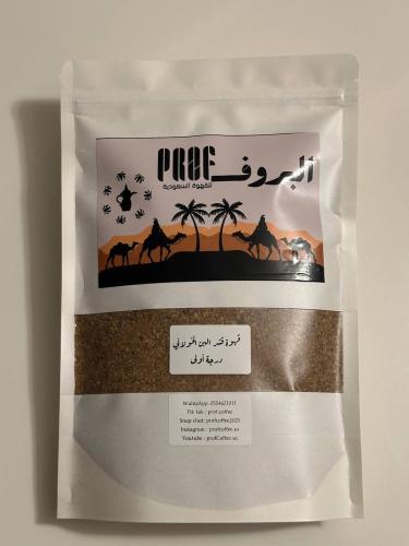 ظرف قشر القهوة بخلطة البروف (قشر البن الخولاني )