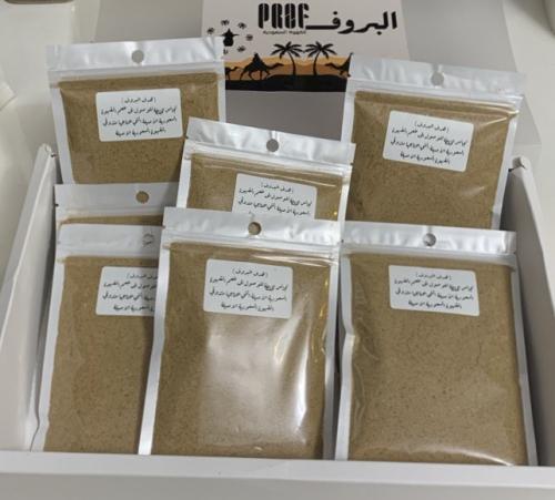 مجموعة مكونة من 15 ظرف قهوة سعودية بخلطة البروف بن...