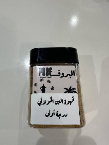 عبوة قهوة سعودية بخلطة البروف ( بن خولاني شقرا)