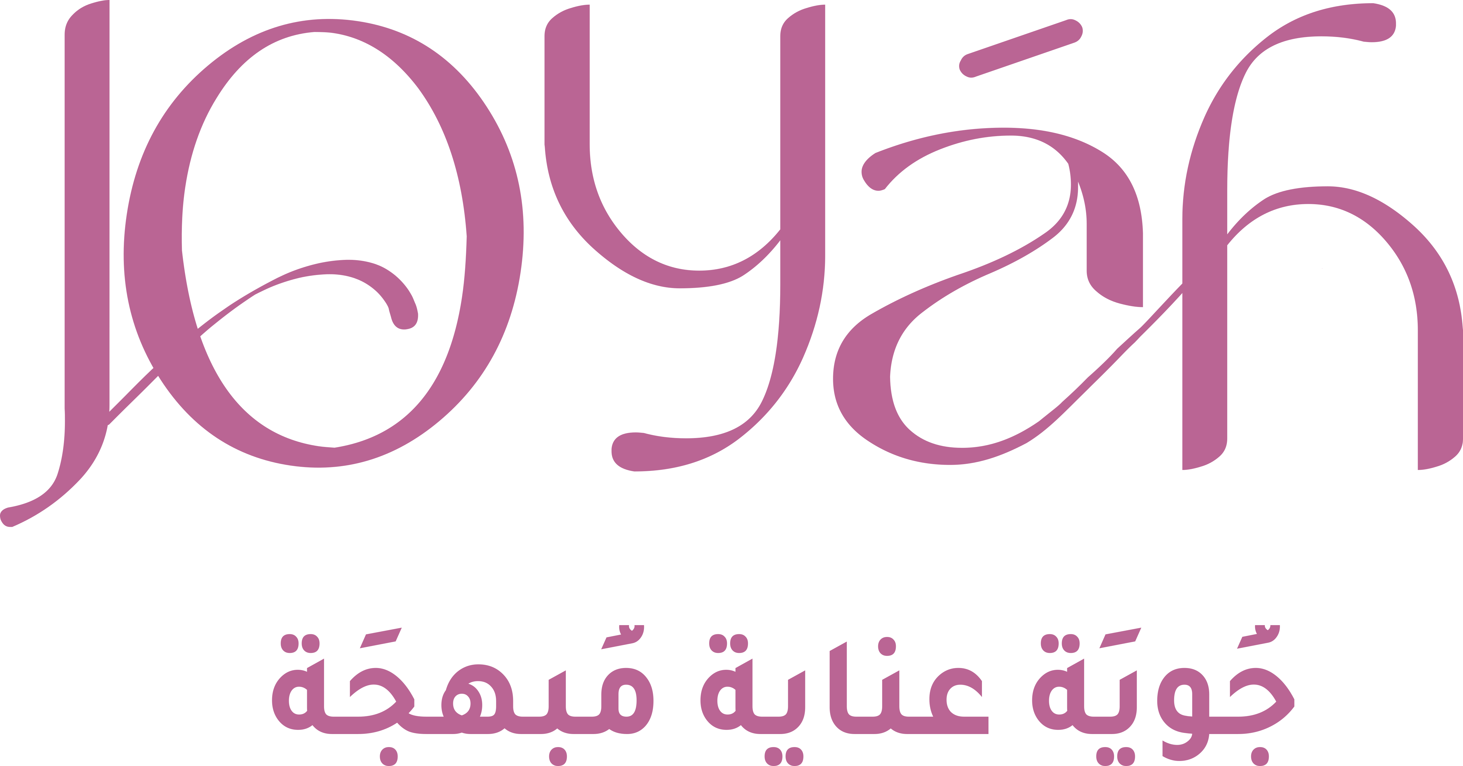 جُويَة Joyah