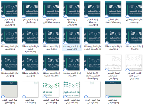 الهوية البصرية للتعليم 1446هـ