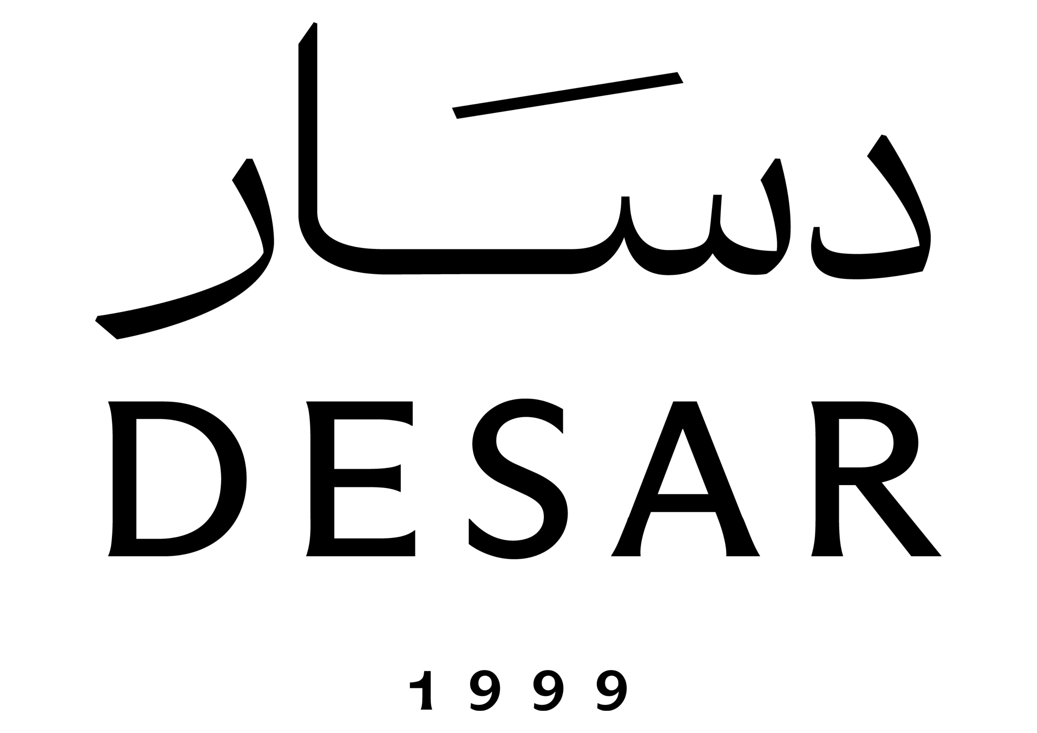 دسار | DESAR