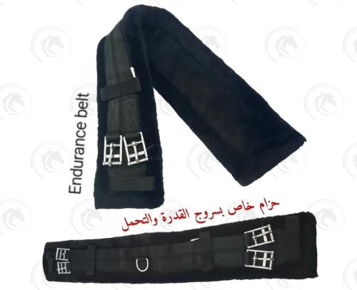 حزام فرو مخصص لسروج القدرة والتحمل