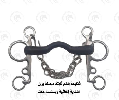 شكيمة بلهم