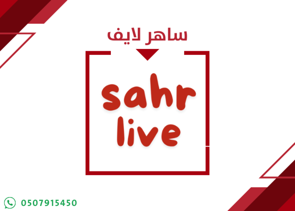 موزع IPTV - لوحة موزع اي بي تي في | هولك - ايليا - كاسبر