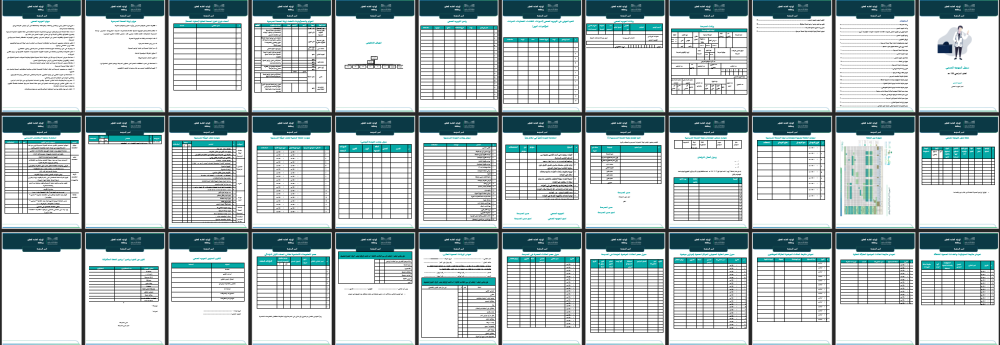تقارير البرامج والأنشطة المعزز للصحة