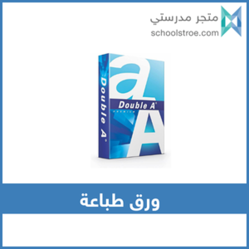 ورق طباعة A4