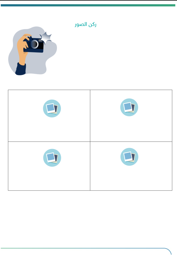 برنامج الذكاء الإصطناعي | متوسط