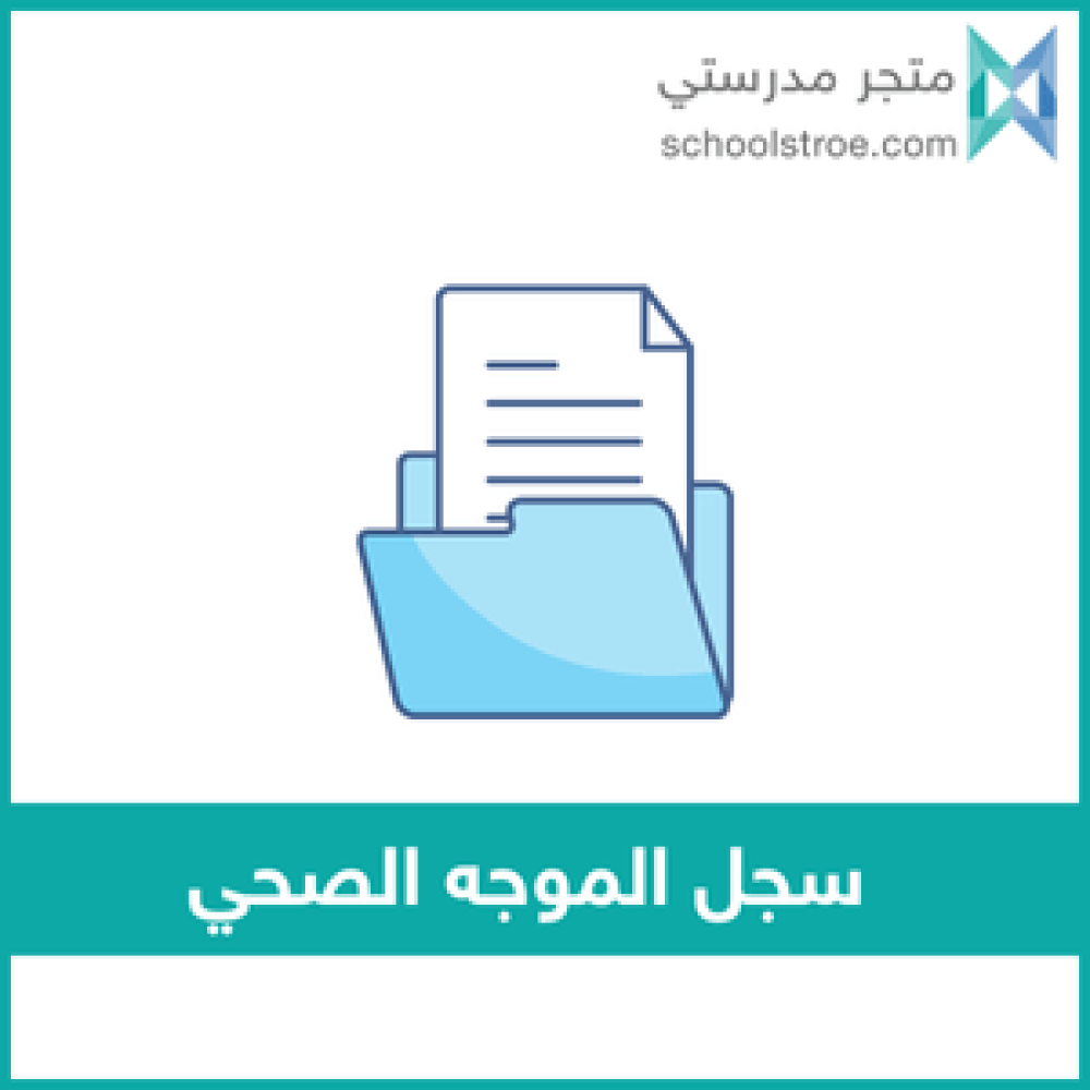 تقارير البرامج والأنشطة المعزز للصحة
