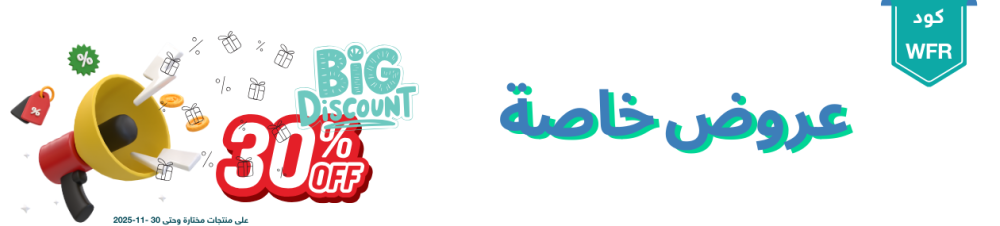 الجمعة البيضاء