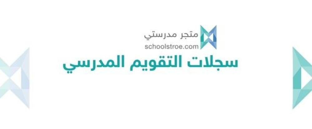 (3-2-1-1) يظهر المتعلمون الاعتزاز بالقيم والهوية الوطنية.