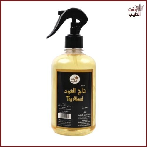 معطر شيخ العود