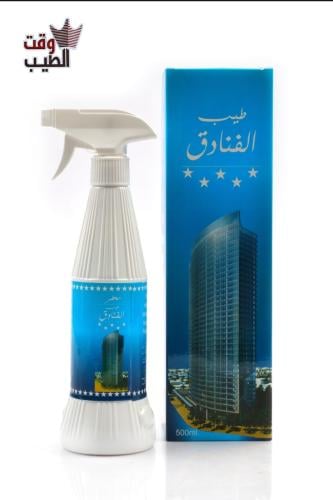 معطر طيب الفنادق