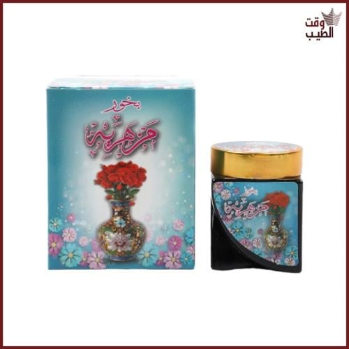 بخور مزهرية